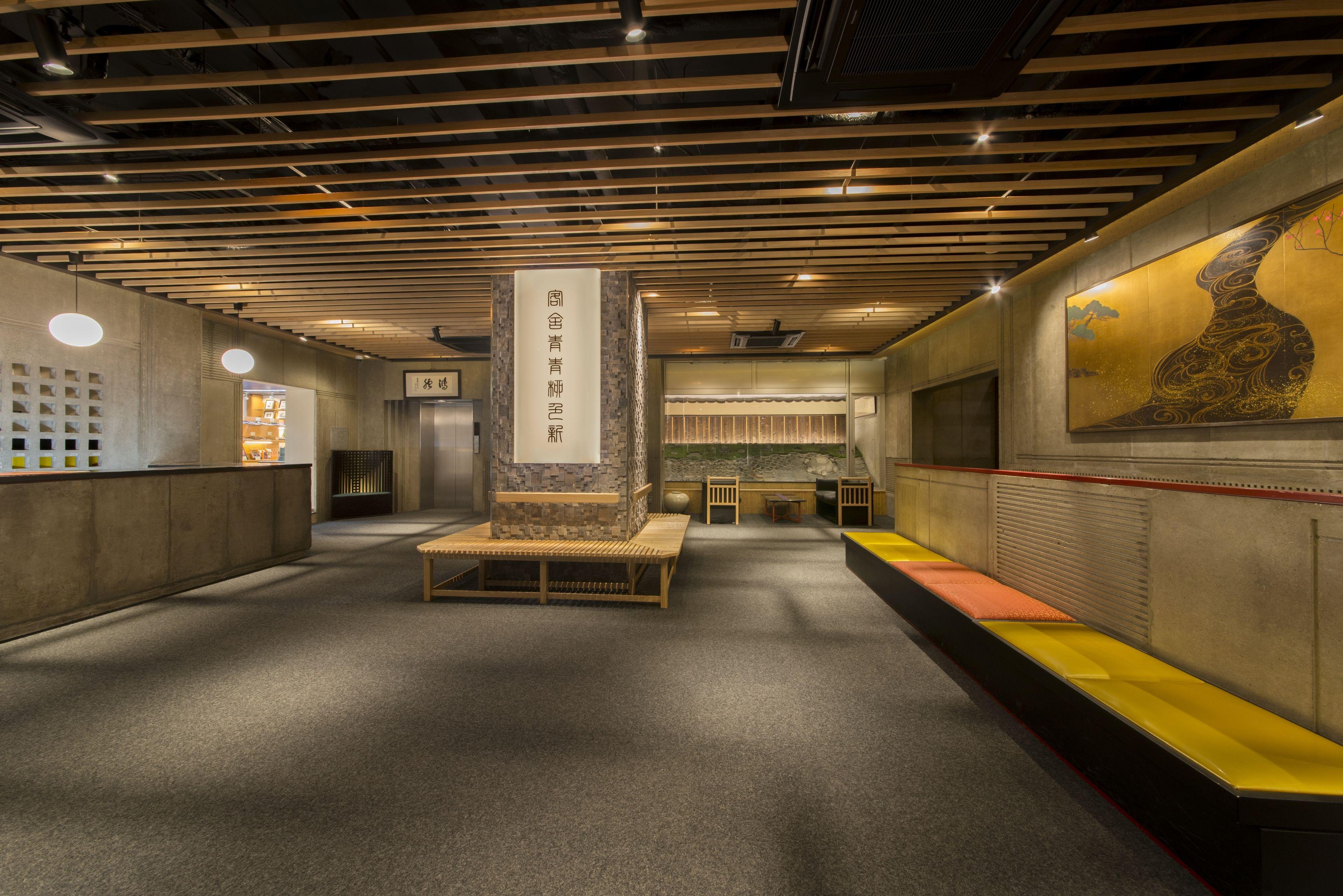 Ryokan Kohro, Kyoto